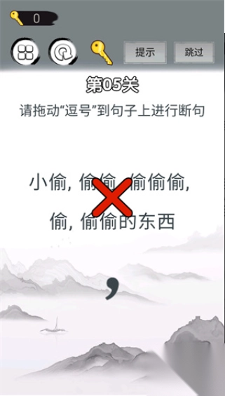 画线拯救你截图1