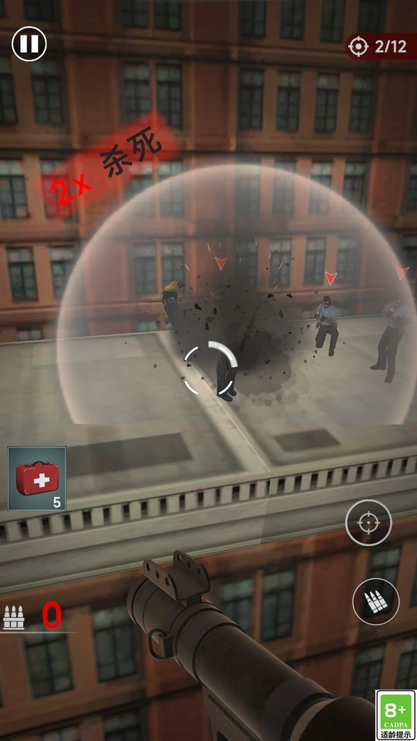 爆裂战场1截图1