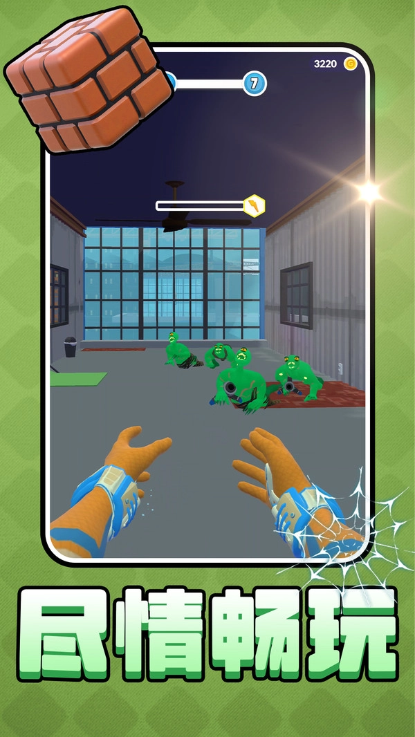 双鹰射击2截图1