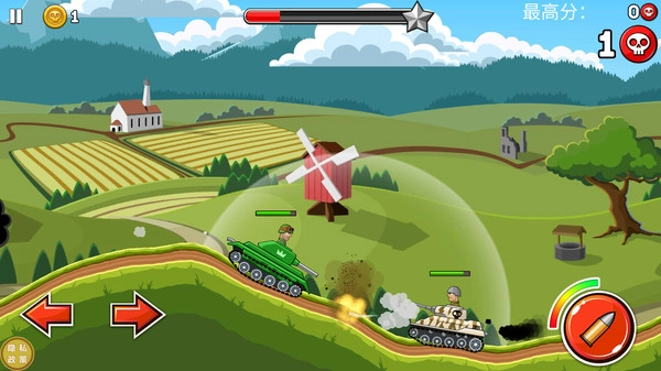 无敌坦克手1截图1