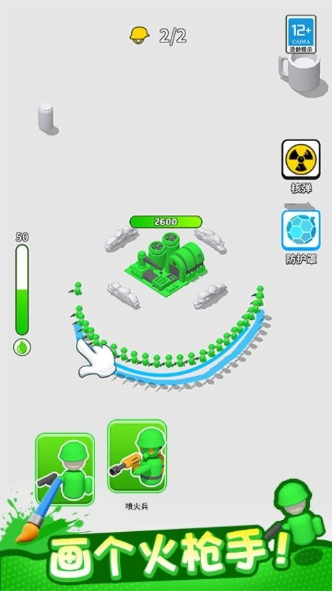 植物守卫战截图1
