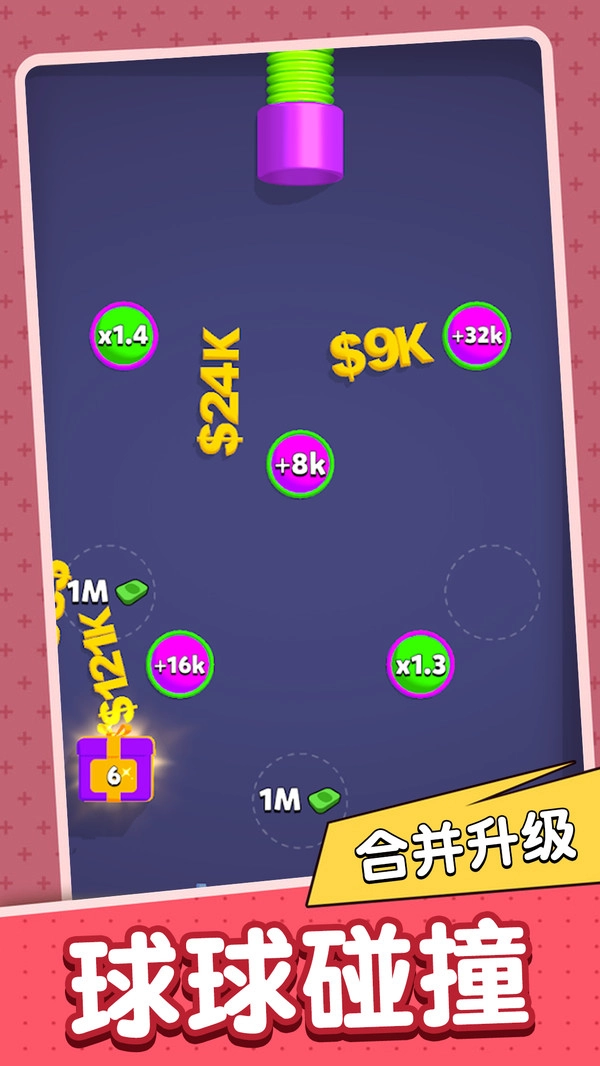 连击交响曲截图1