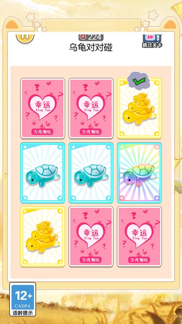 我抽卡贼溜1截图1