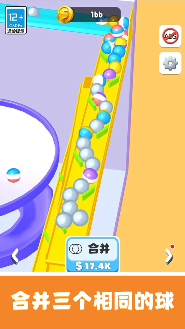 欢乐弹珠弹弹弹11截图1