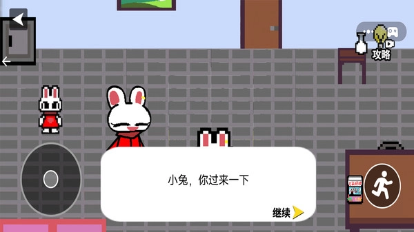 小兔子乖乖3截图1