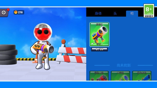 枪王之神枪手1截图1