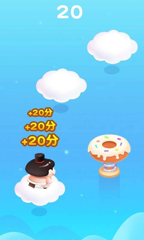 王牌飞跃跳一跳截图1