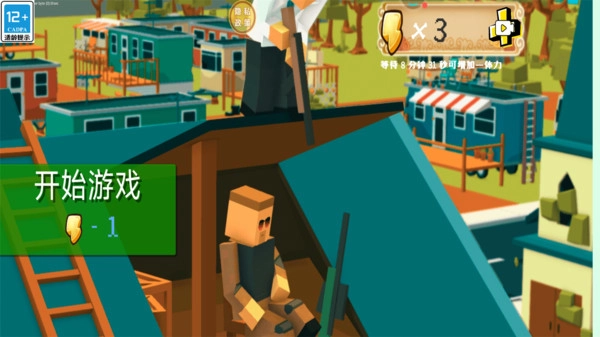 像素神秘世界1截图1