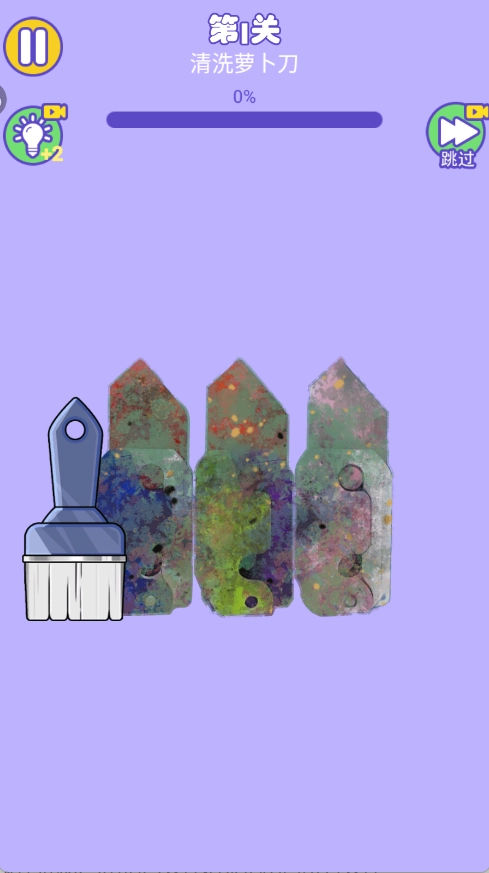 沉浸式清洁模拟截图1