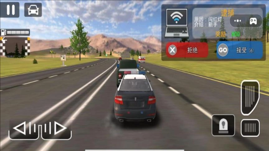 极速警车出击截图1