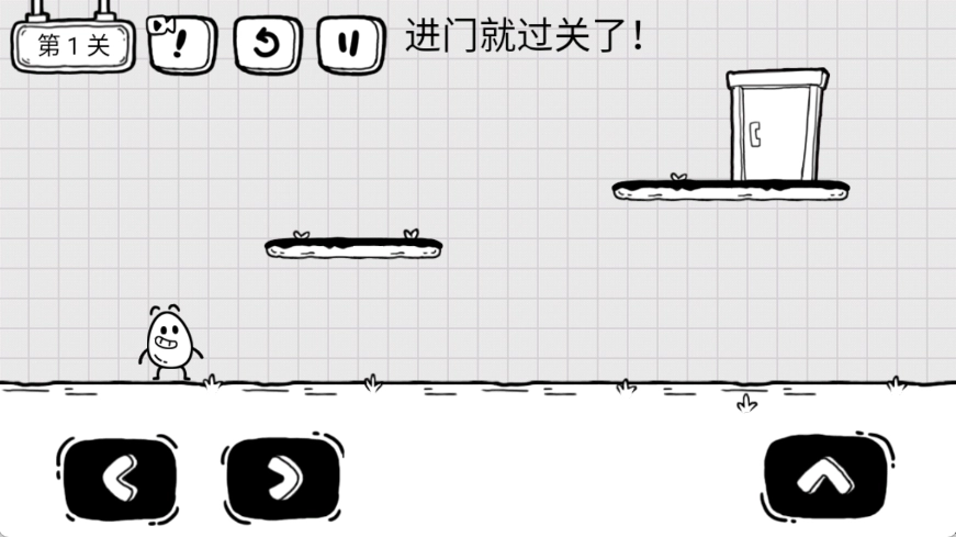 拯救茶叶蛋截图1