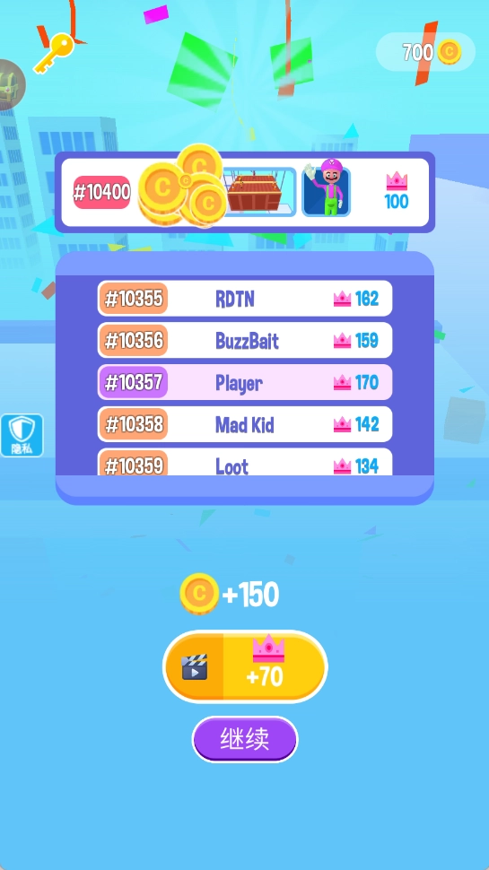 不作不会噶截图1