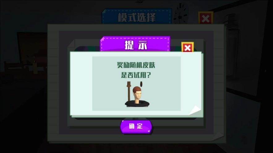 生死关头大突围截图1