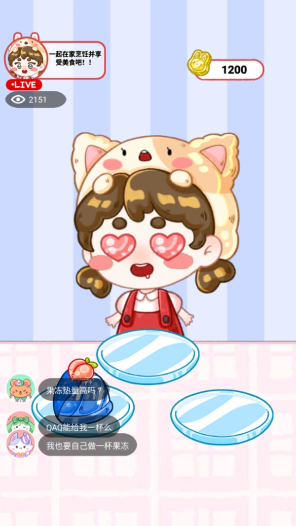 小香风的日常截图1