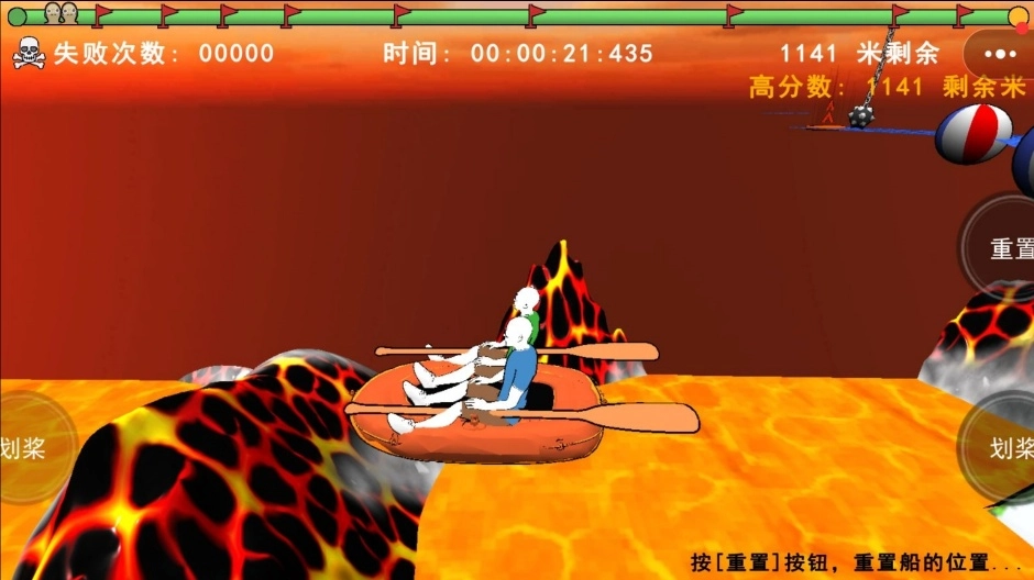 划船模拟器截图1