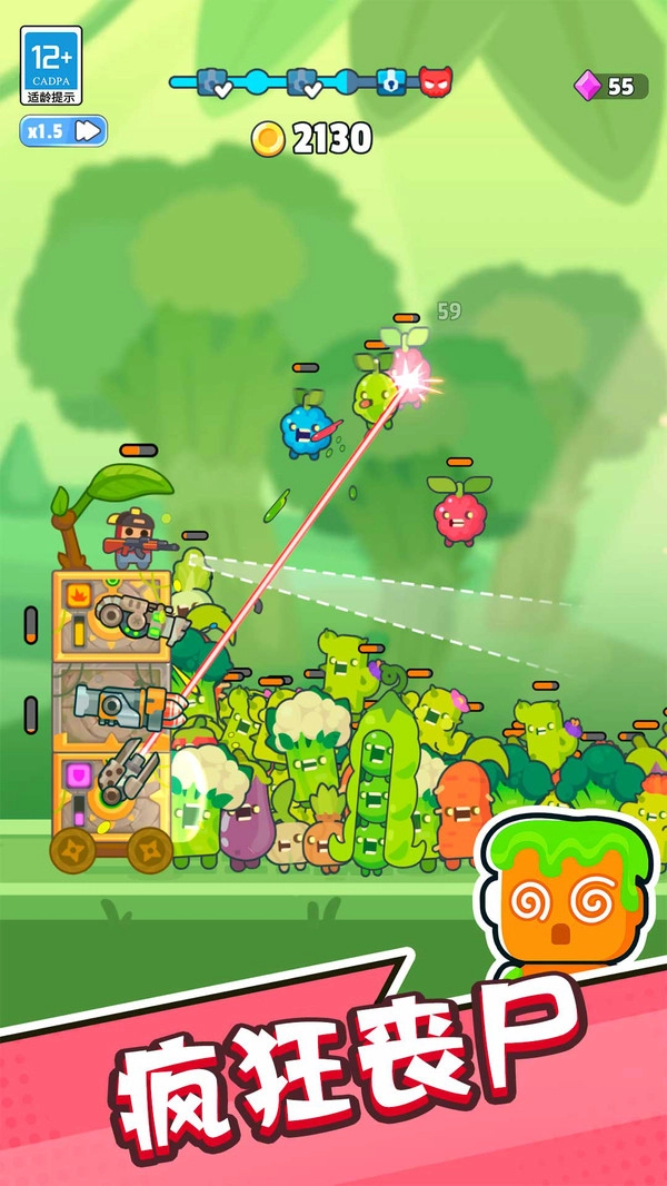 黑夜保卫战截图1