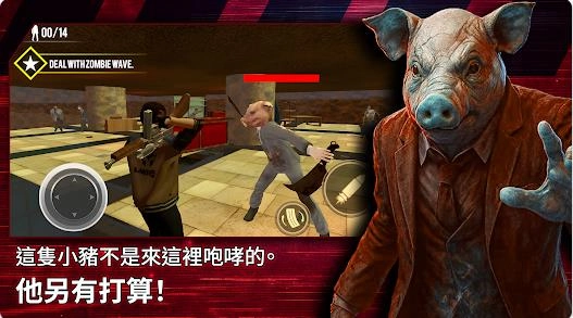 毁灭战士最后的Z波截图1