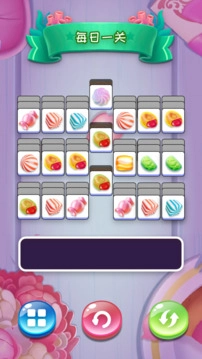 缤纷糖果图鉴截图1