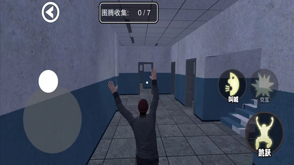 整活儿大师1截图1