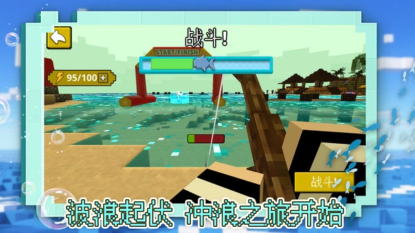 勇闯自由之城截图1