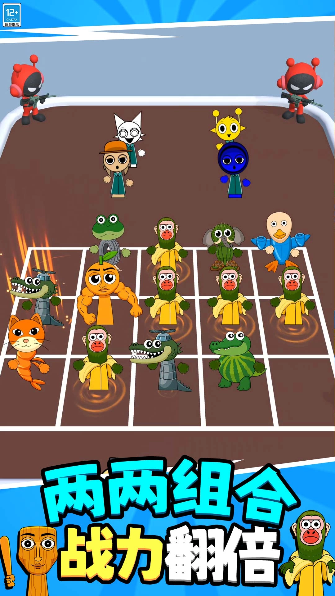 疯狂冒险吧截图1