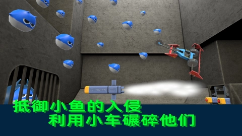 疯狂的小鱼截图1