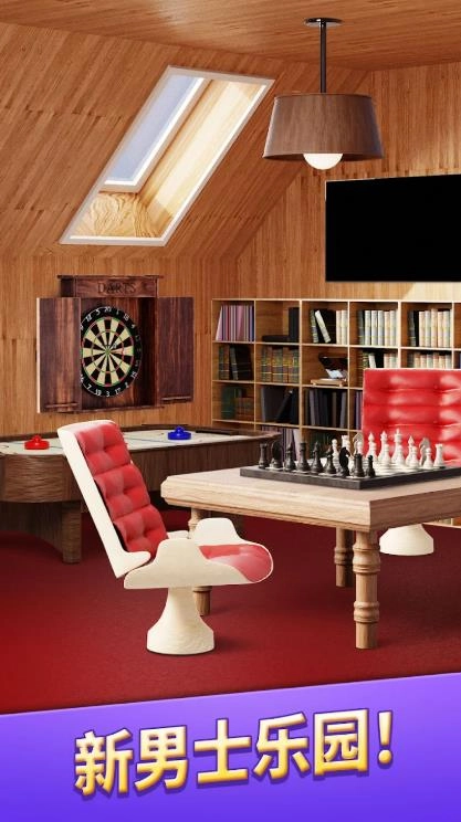 梦想男士乐园截图1