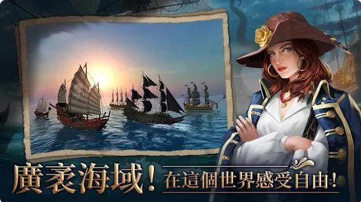 黄金路线霸王截图1