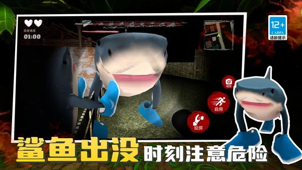 山海经小怪兽1截图1