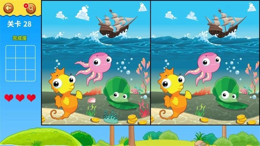 大家一起来找茬截图1