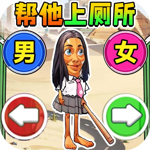 爆梗脑洞找茬王