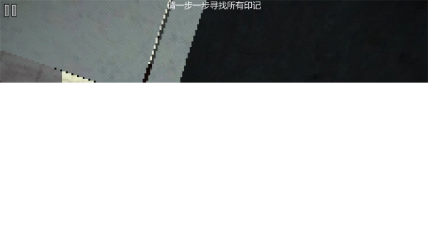 厕所逃脱解谜截图1