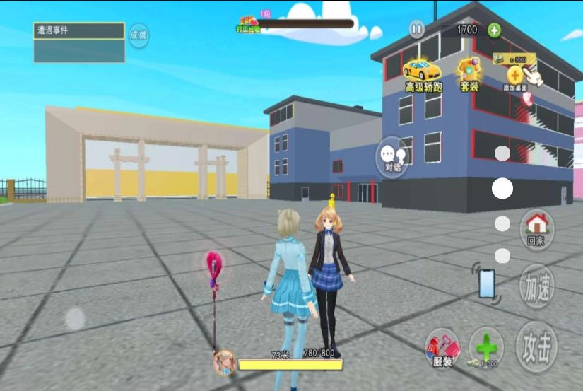 校园樱花男女生截图1