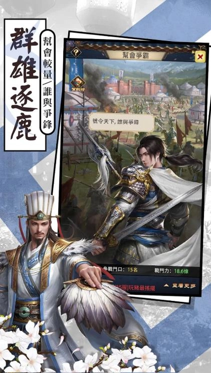 皇上要干嘛截图1