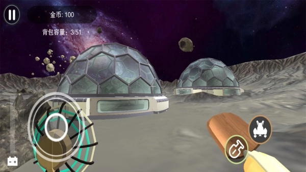 太空挖宝模拟2截图1