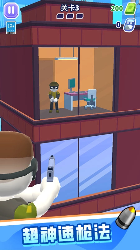 怪物斗兽棋截图1