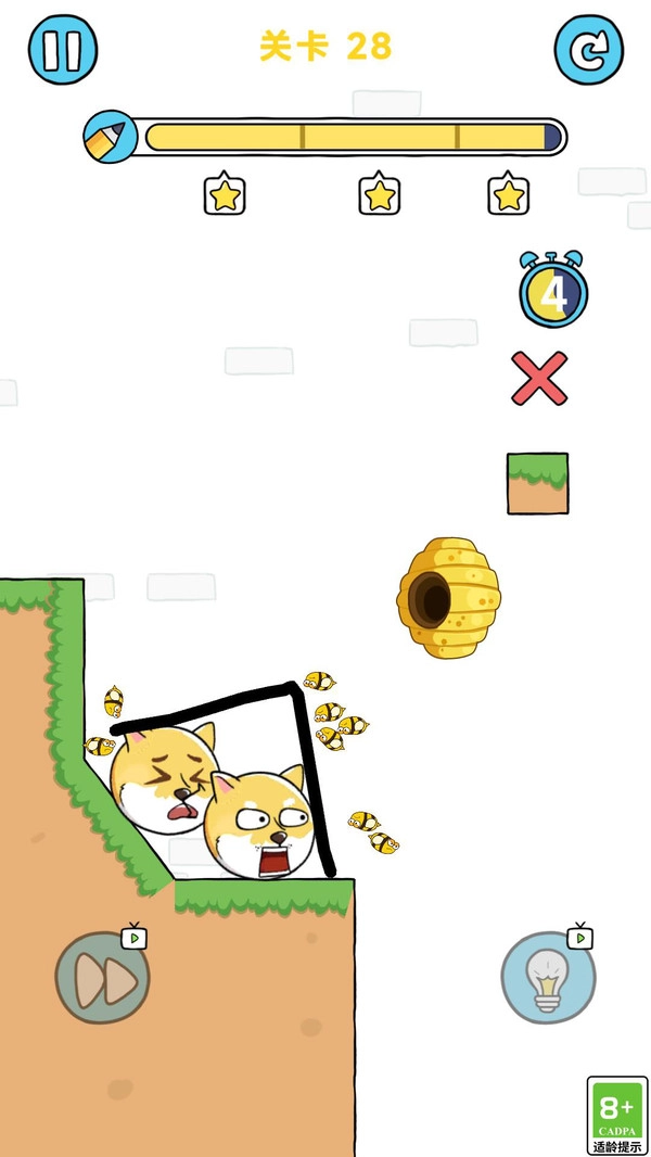 笨蛋冲冲冲截图1