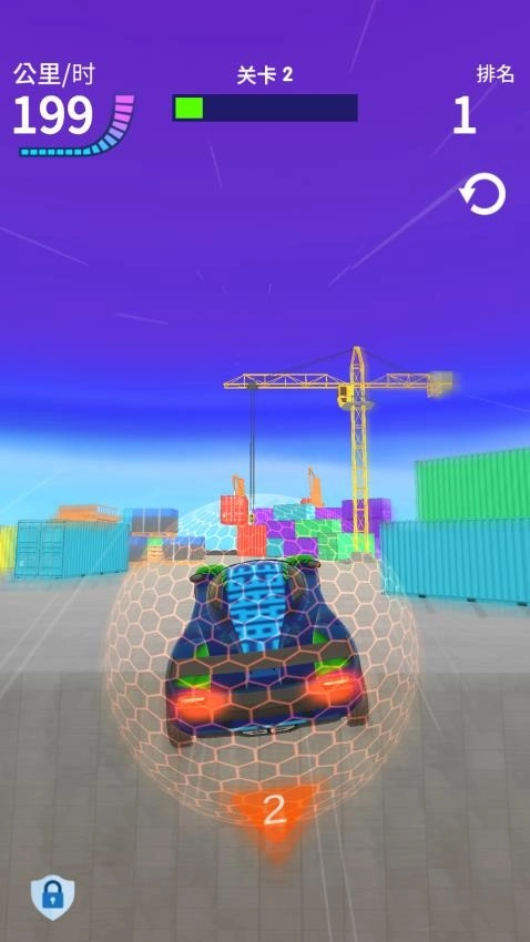 狂飙方程式截图1