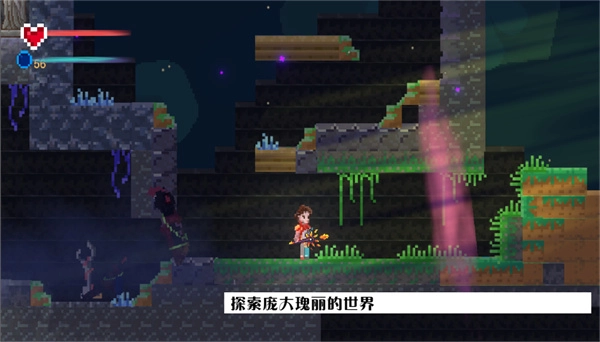 魔之泣demo截图1