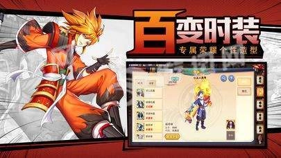 零激斗次元截图1