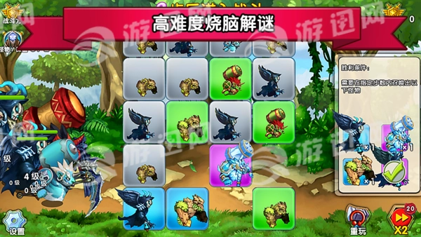 召唤与合成安卓版截图1