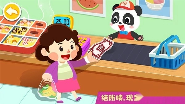 宝宝便利店长宝宝巴士截图1