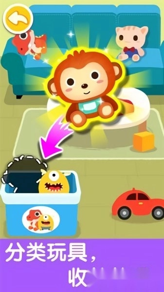 宝宝爱整理房间手机版截图1