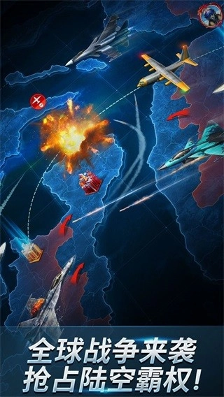 现代空战3d正版截图1