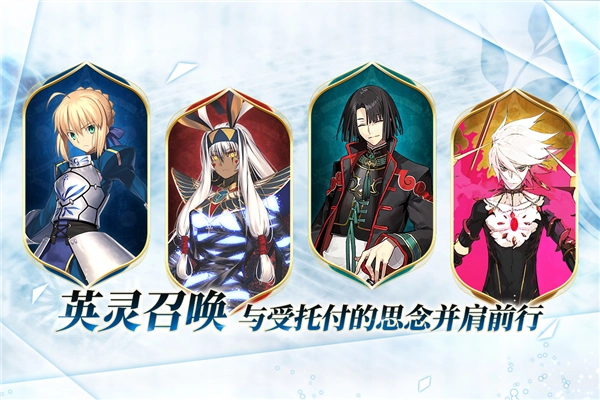 游戏专区                            Fate Grand Order安卓版截图1