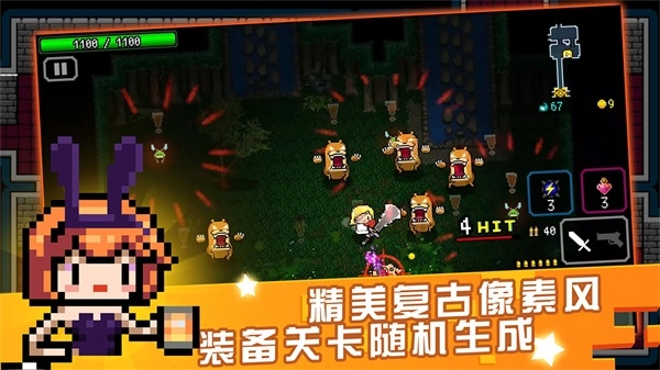 弑神少女炸裂树莓浆安卓版截图1