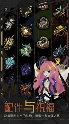 重返深渊安卓版截图1