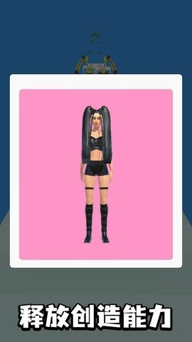 百变女王冲冲冲截图1