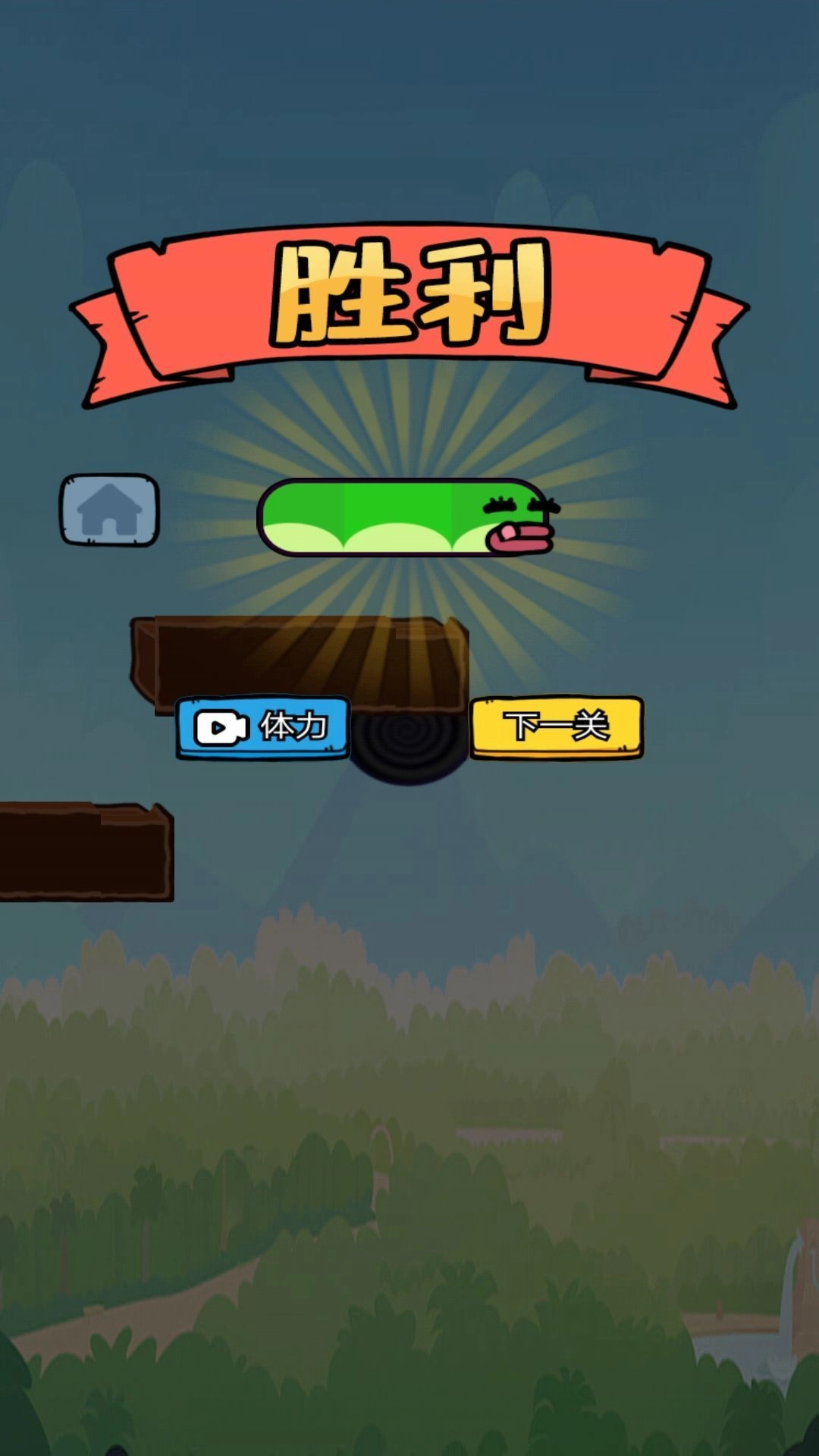 苹果蛇大挑战截图1