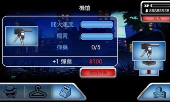 疯狂大佬(Mafia Rush)截图1
